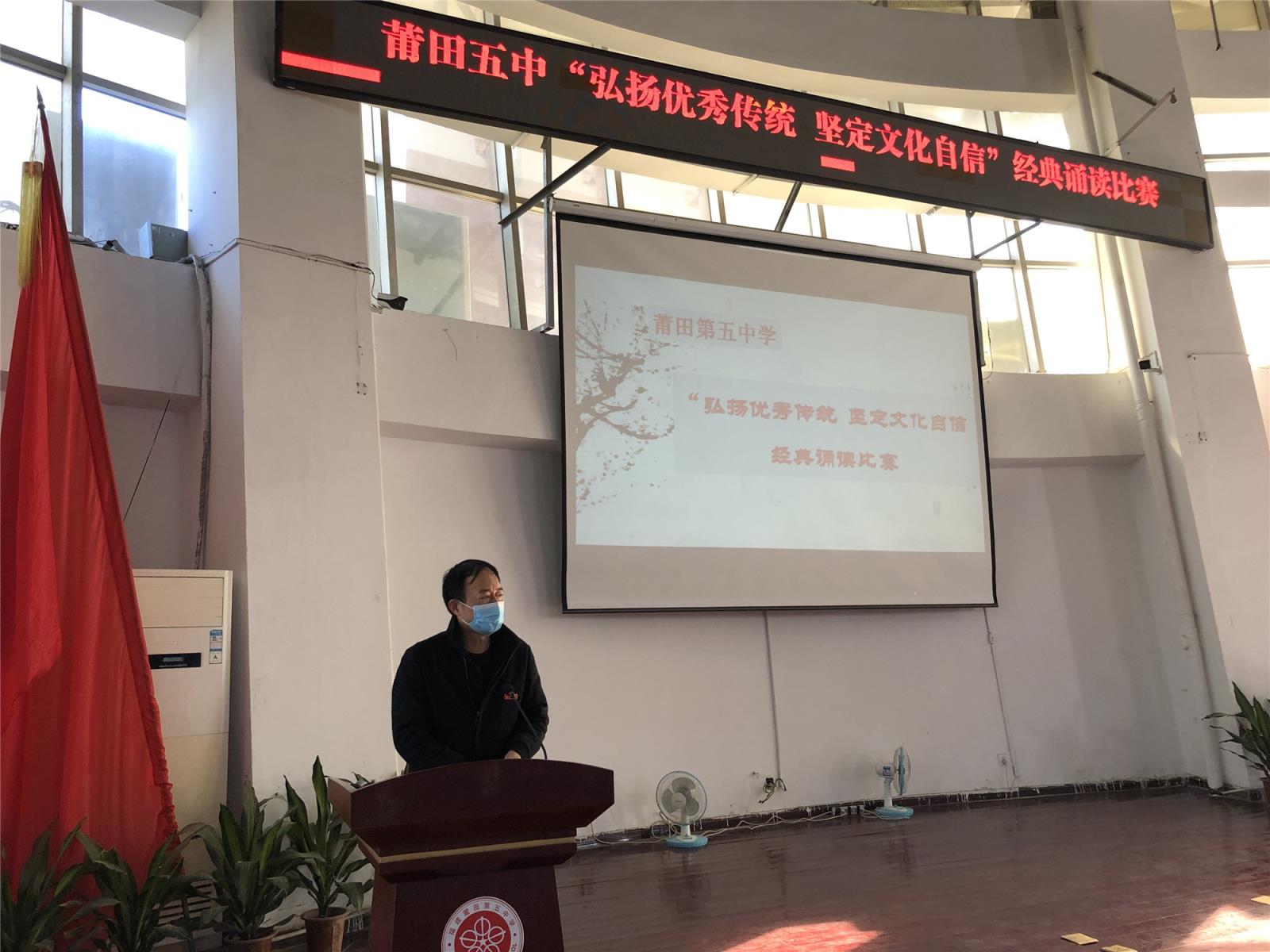 书记发言.jpg