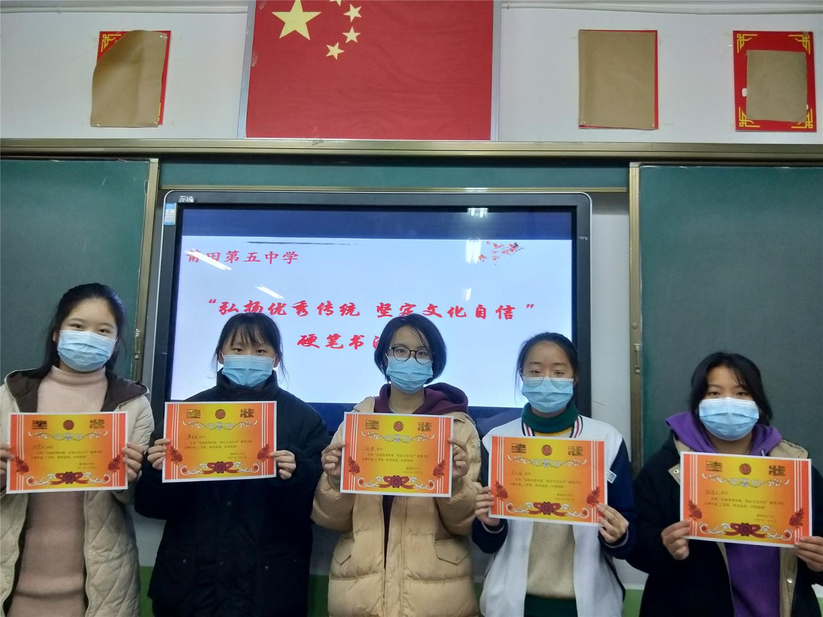 硬笔书法2.jpg