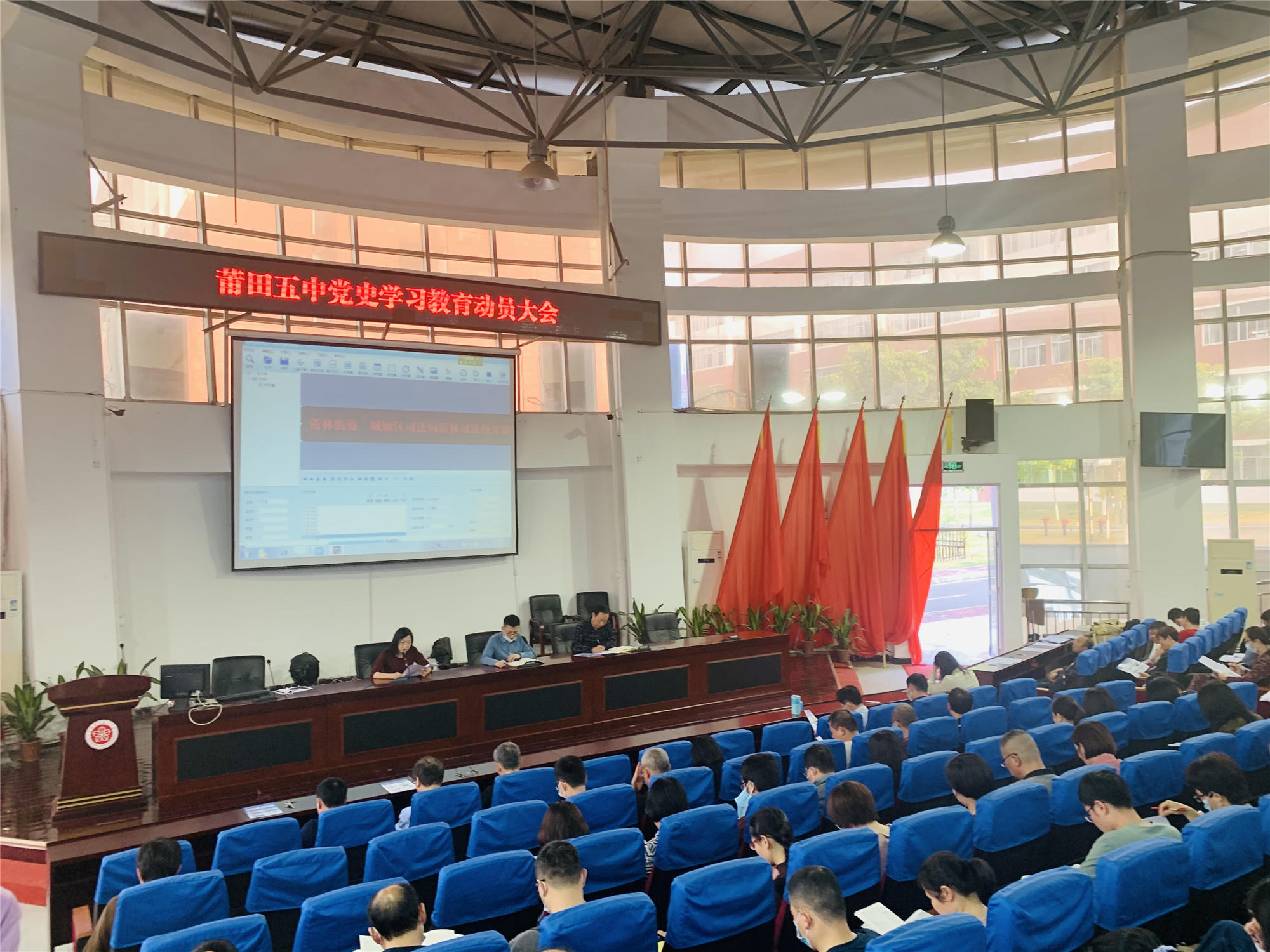 412党史动员大会2.jpg