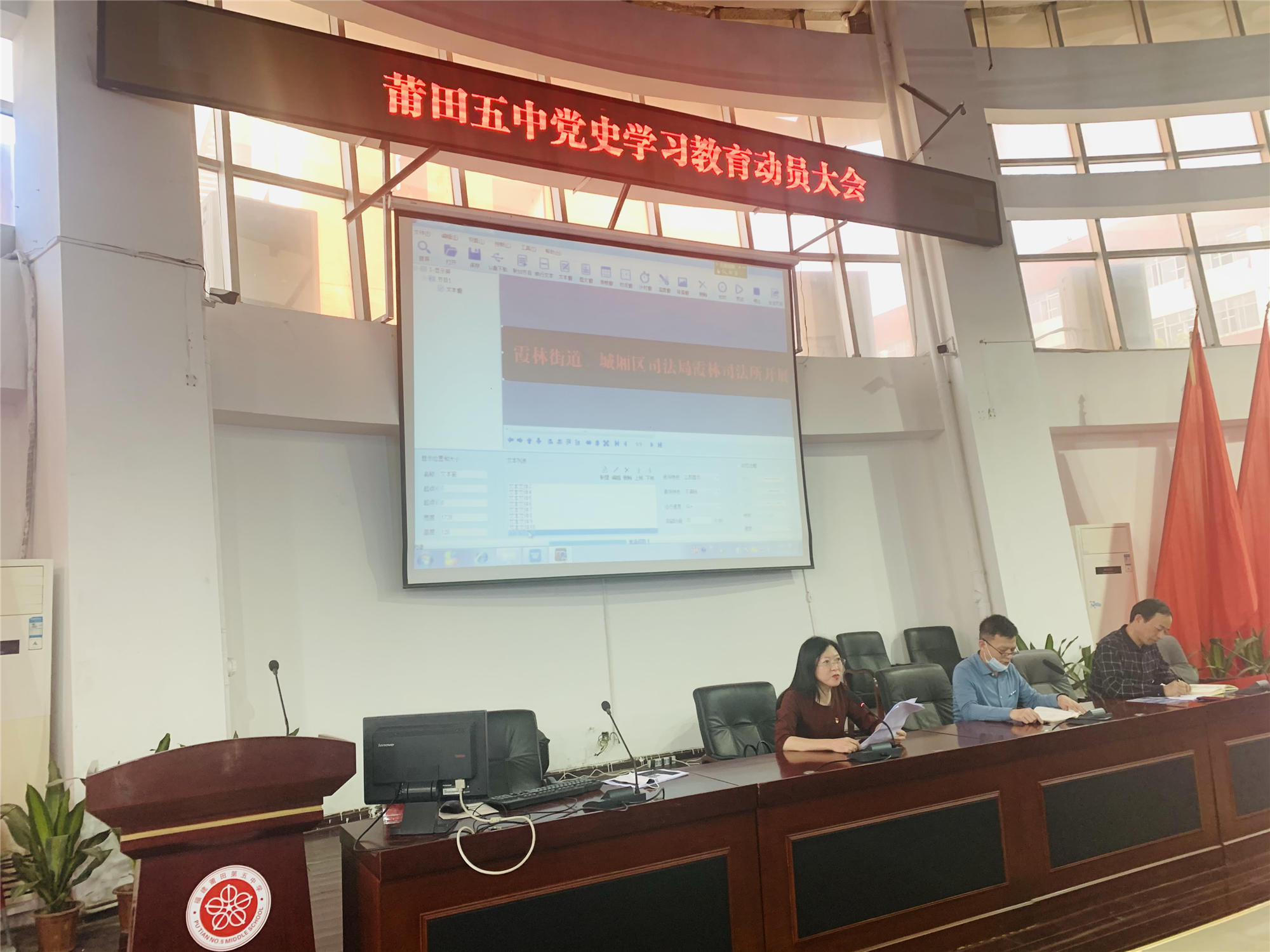412党史动员大会3.jpg