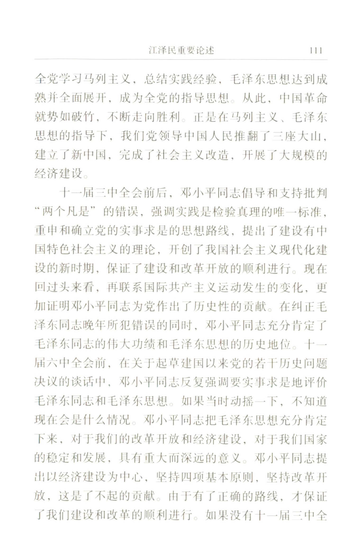 20210707-00100046.jpg