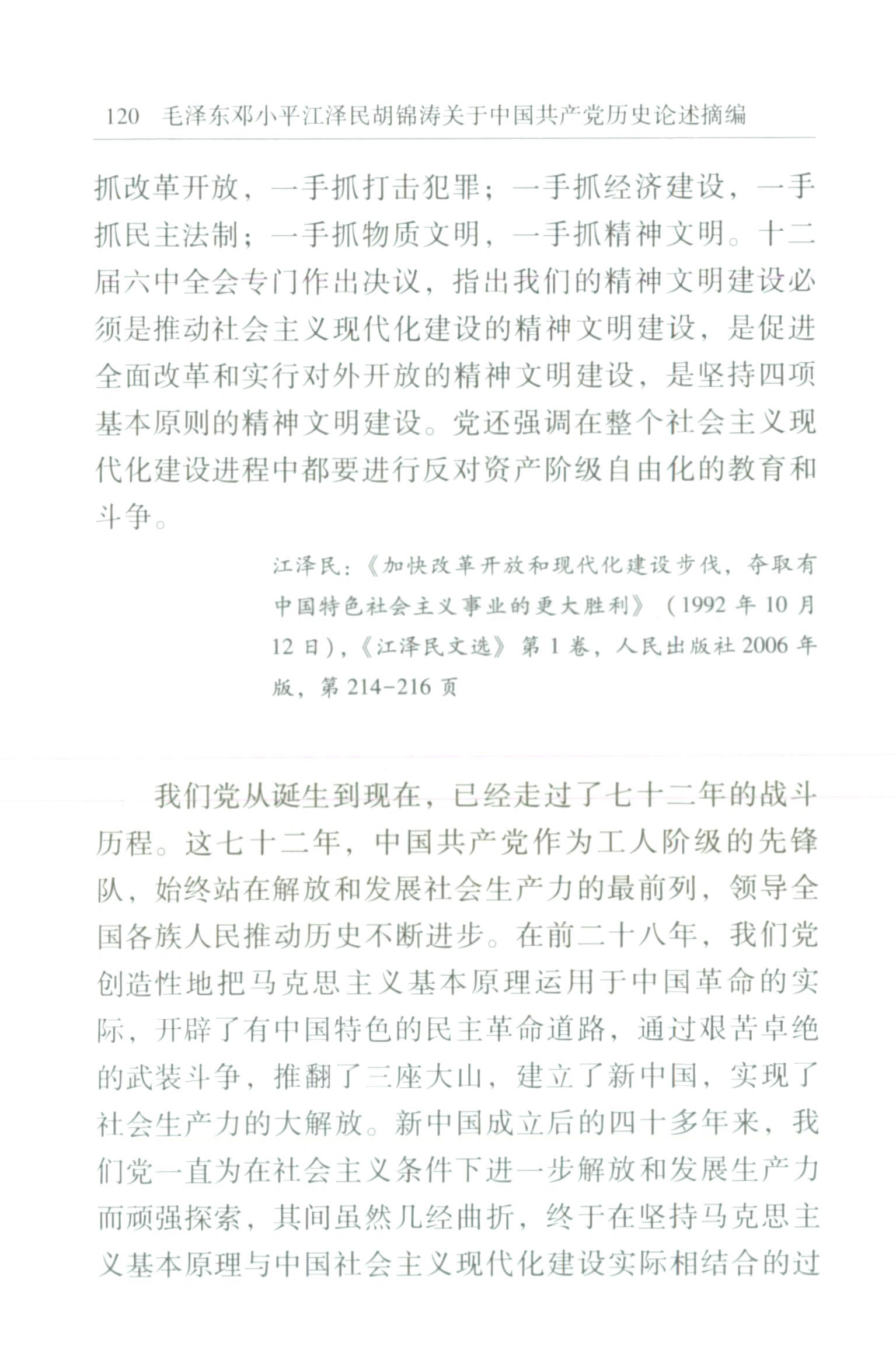 20210707-00100055.jpg