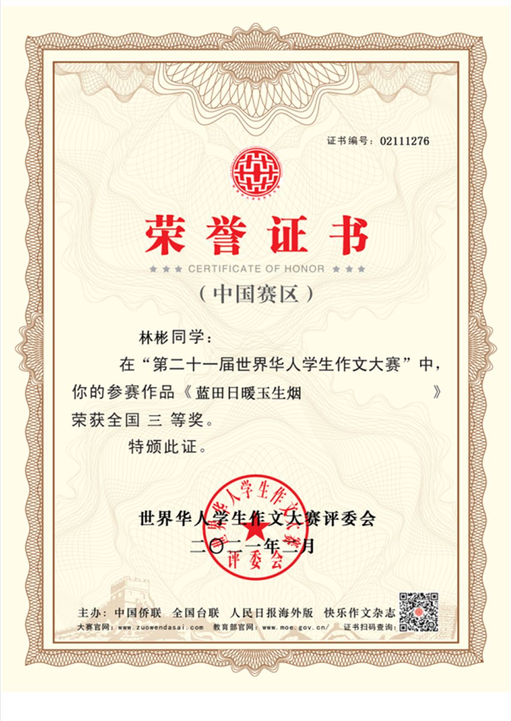 图片 6.png