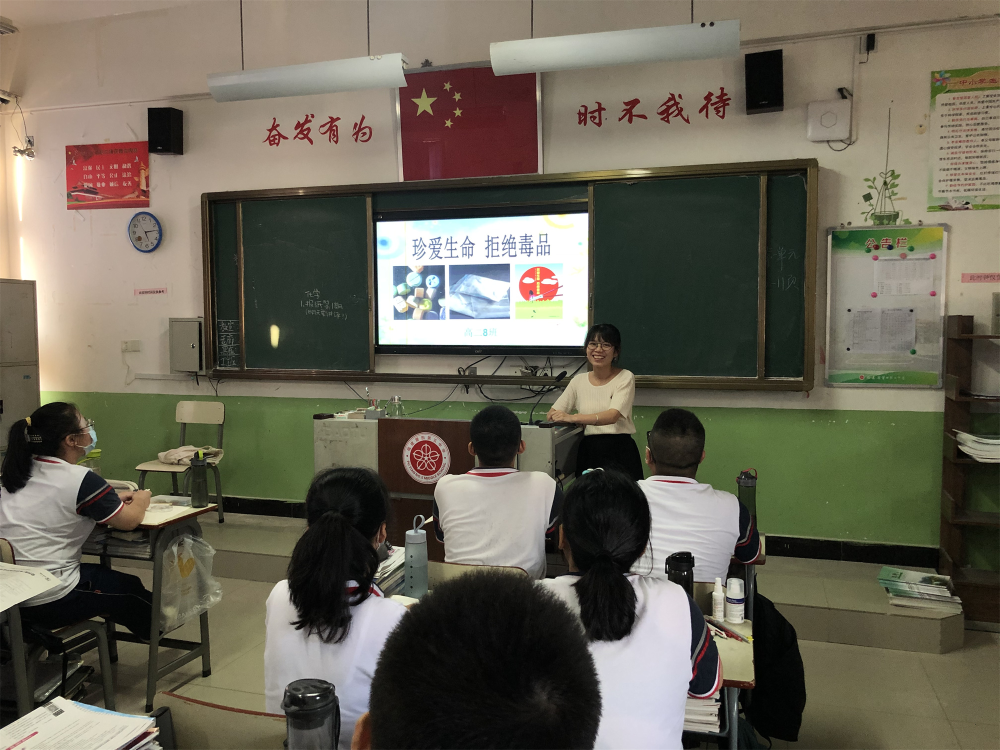 禁毒班会课 (3).JPG