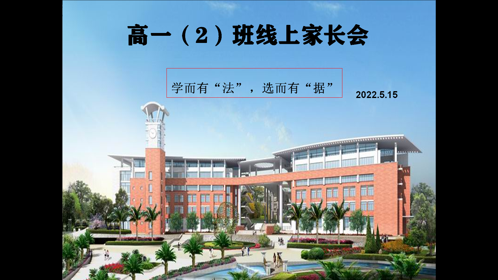 微信图片_20220516102939.png