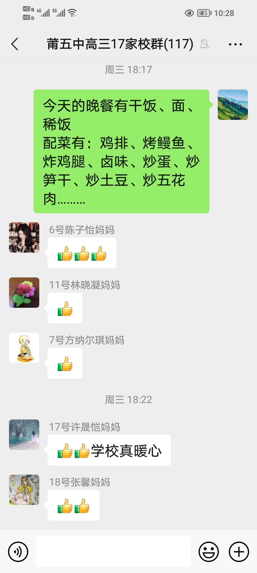 图片19.png