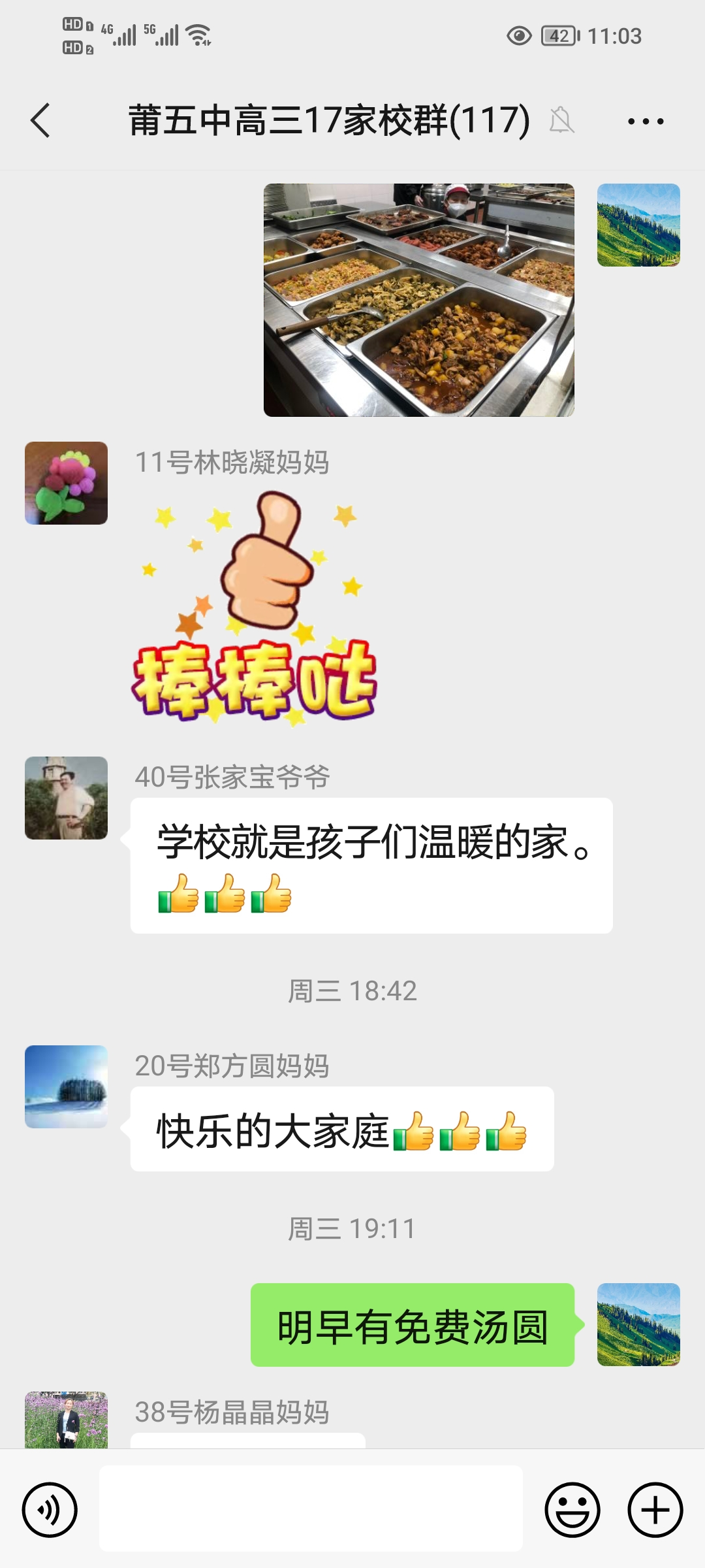 图片20.png