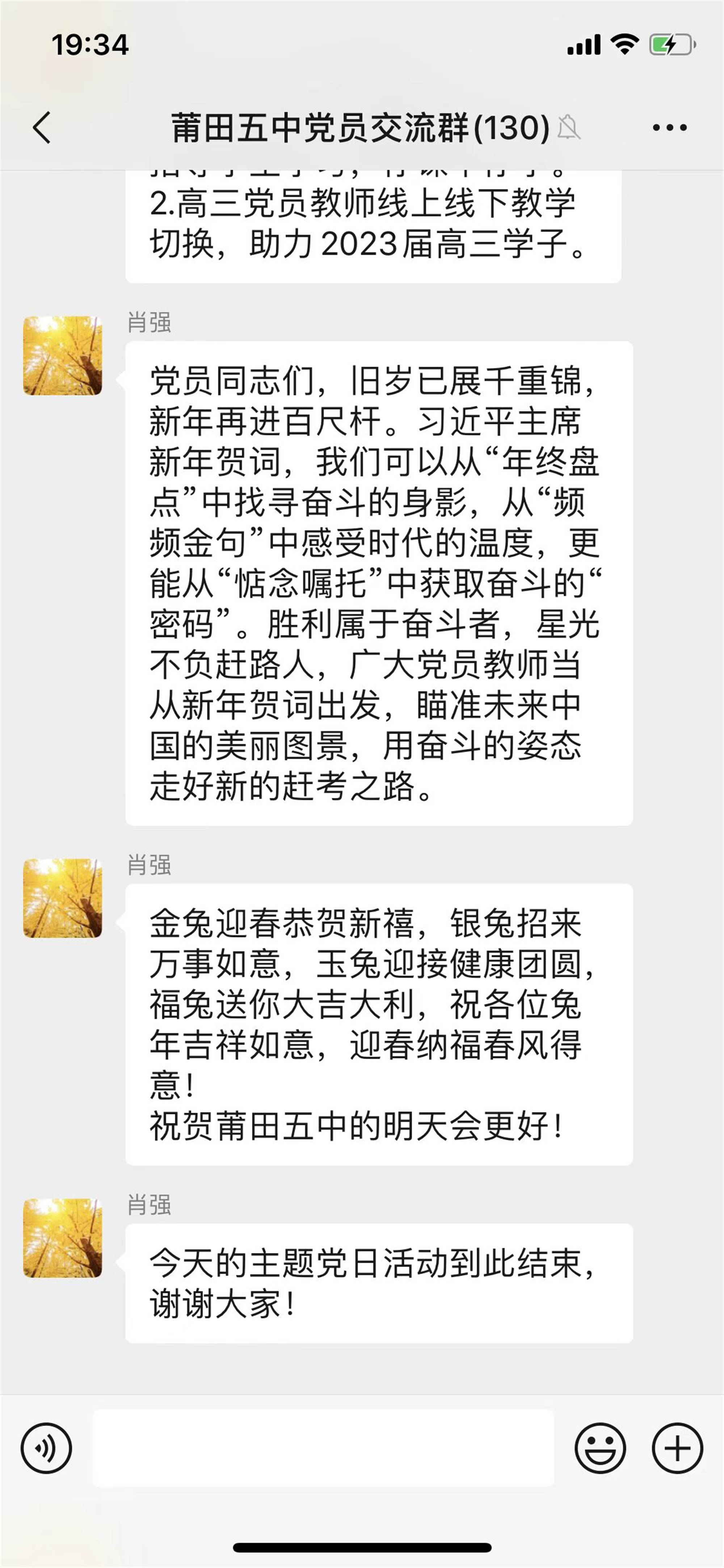 微信图片_20230119100256.jpg