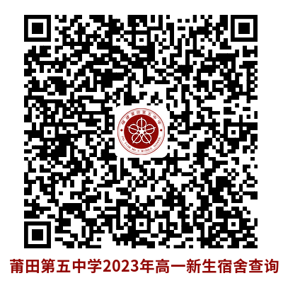 微信图片_20230826121051.png