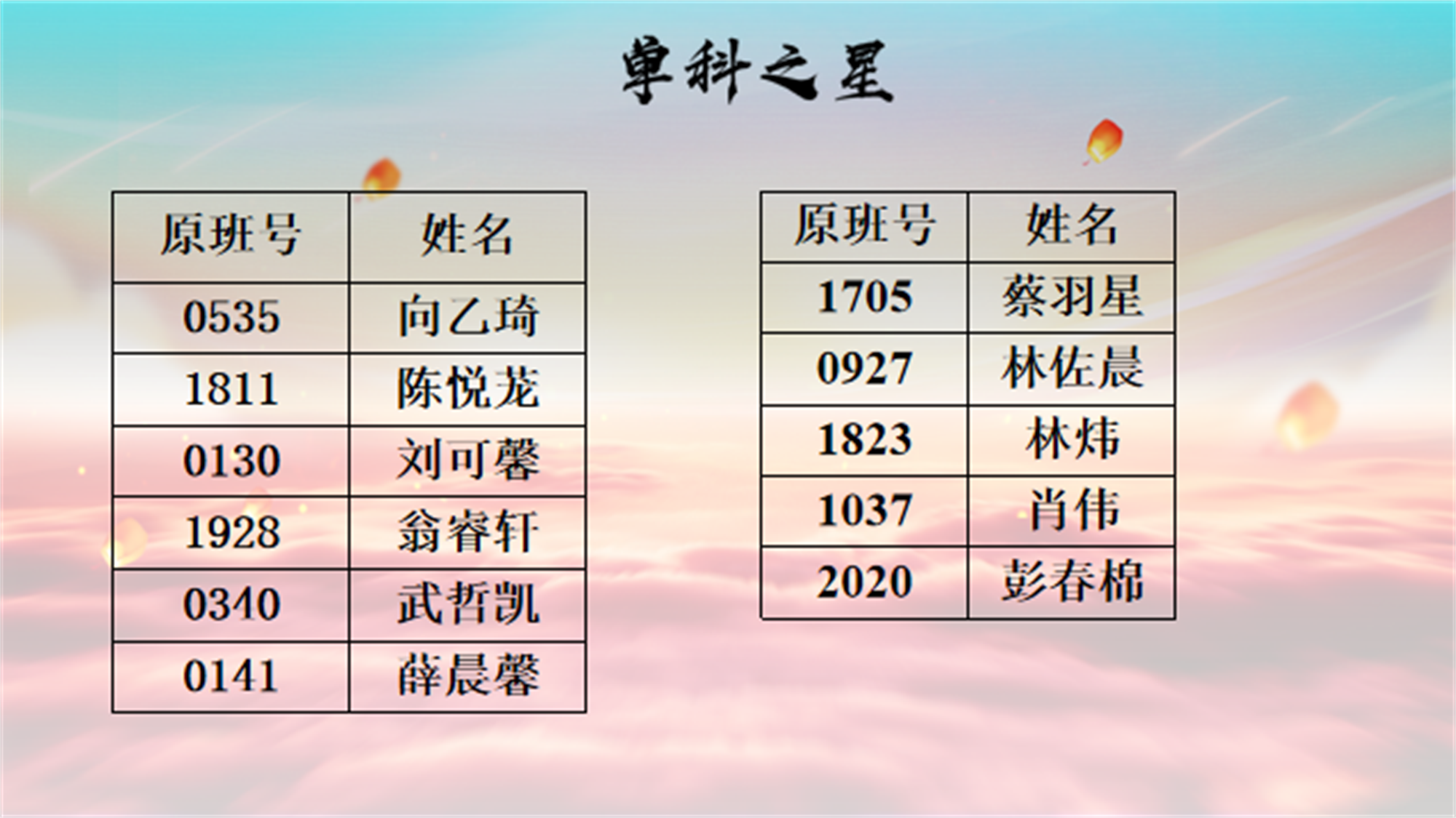 图片6.png