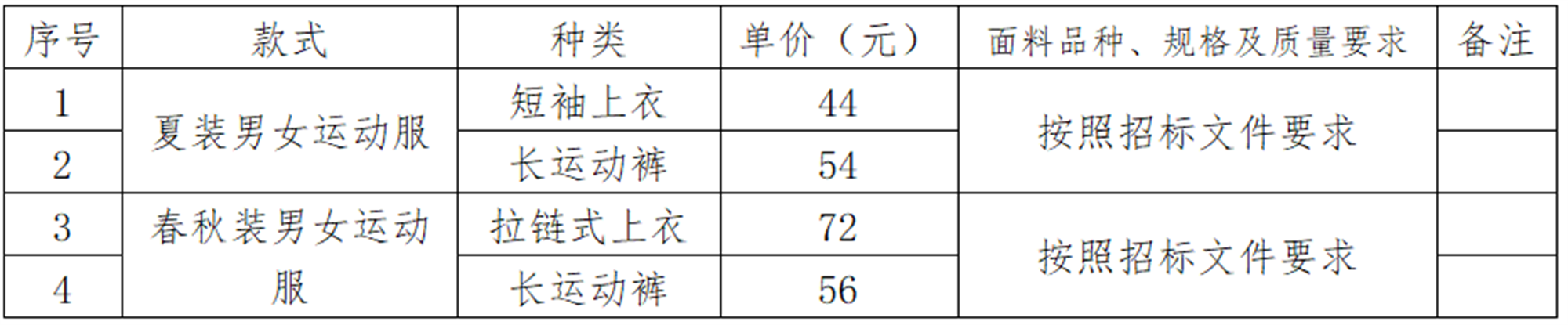 微信图片_20250526182344.png