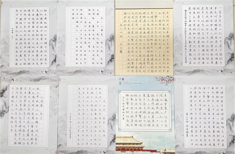 图片3.png