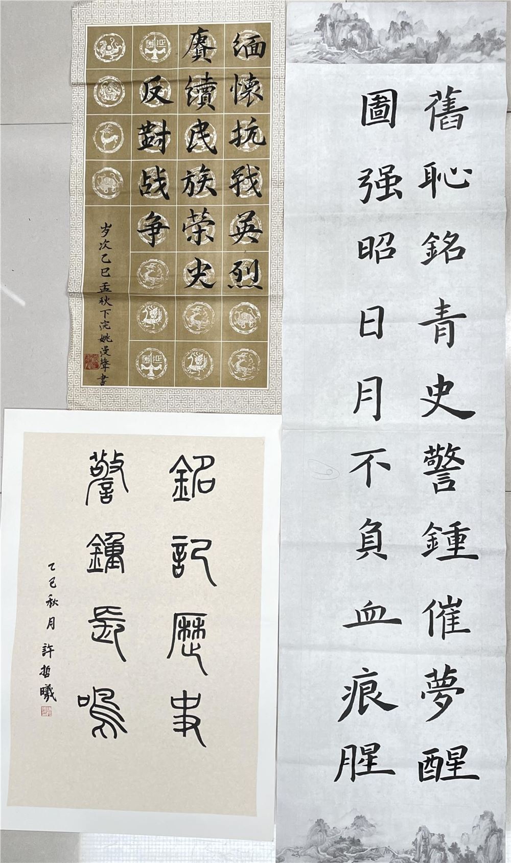 图片6.png