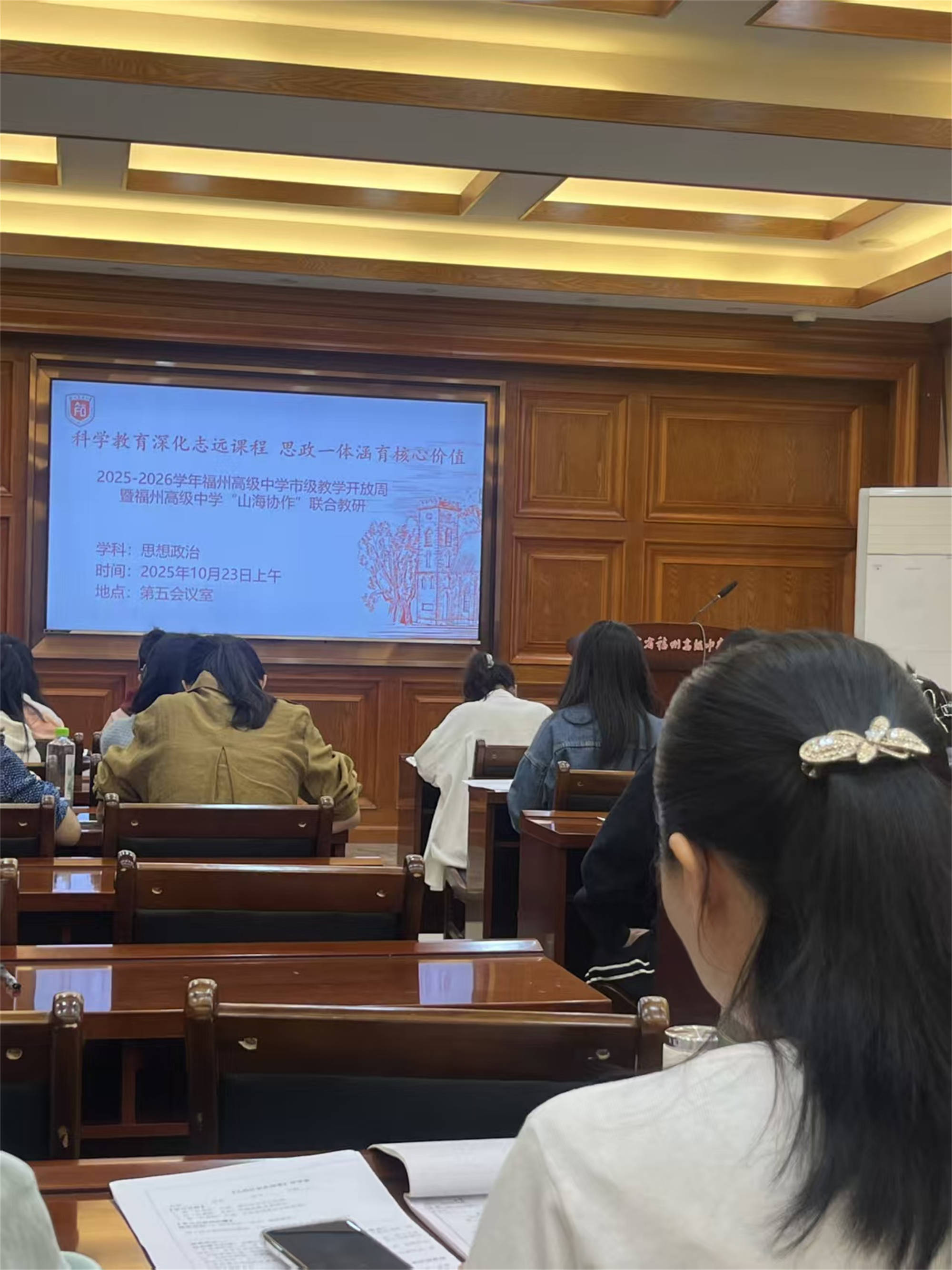 微信图片_20251024151154_535_4.jpg 微信图片_20251024151154_535_4.jpg