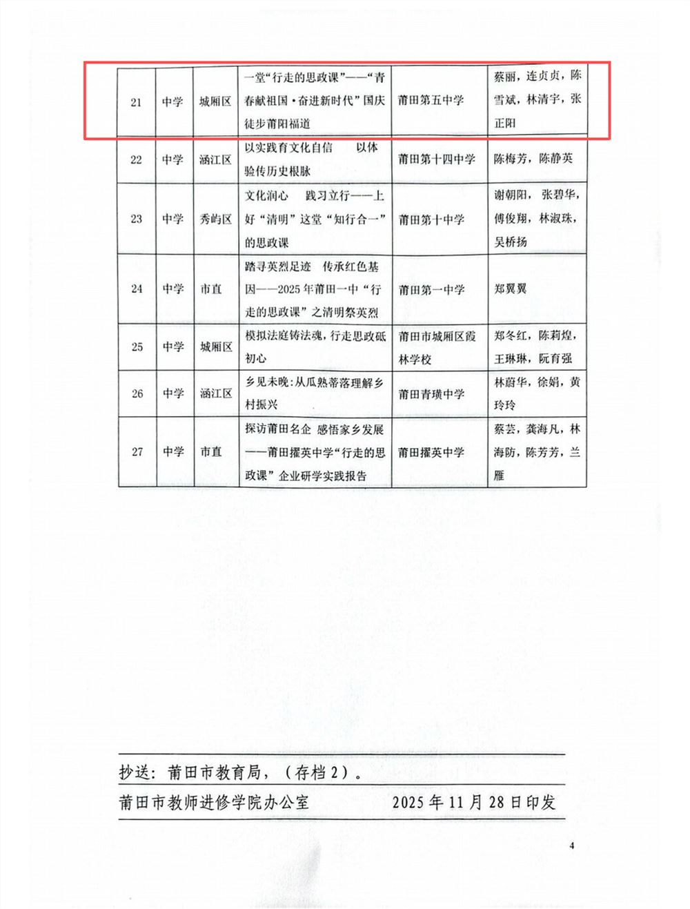 f1987d38-434d-4ed9-8766-e5cc3ab96c58.png f1987d38-434d-4ed9-8766-e5cc3ab96c58.png